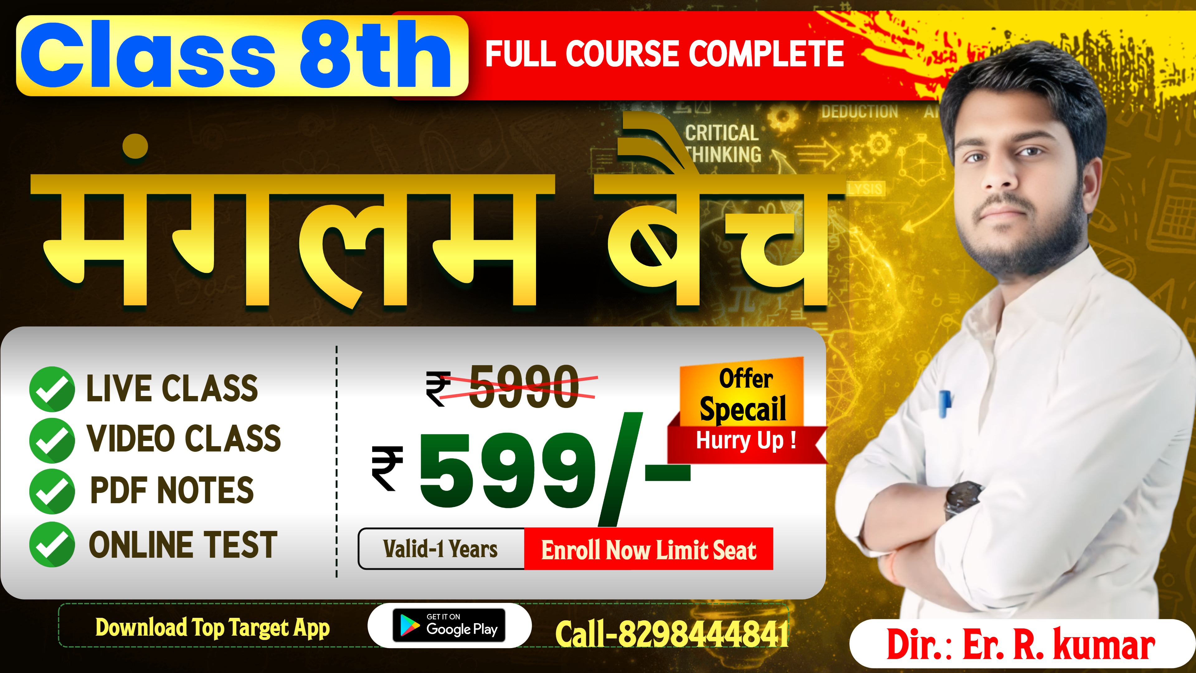 course